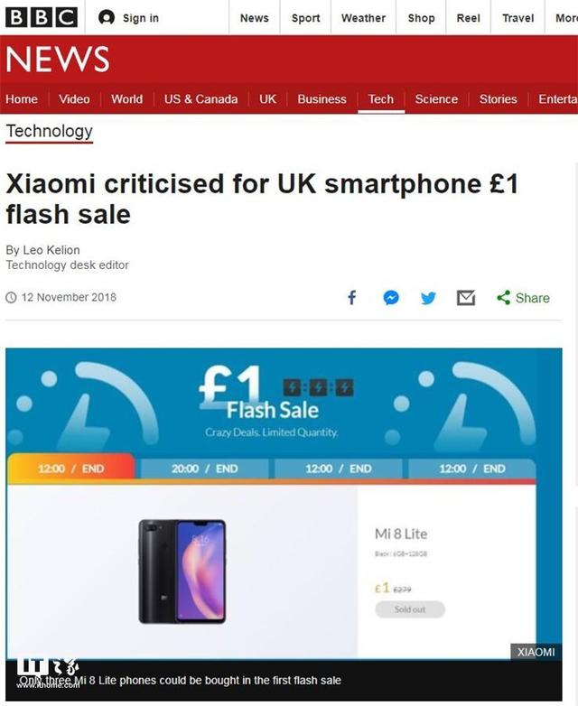 小米被曝在英“套路”消费者,官方致歉