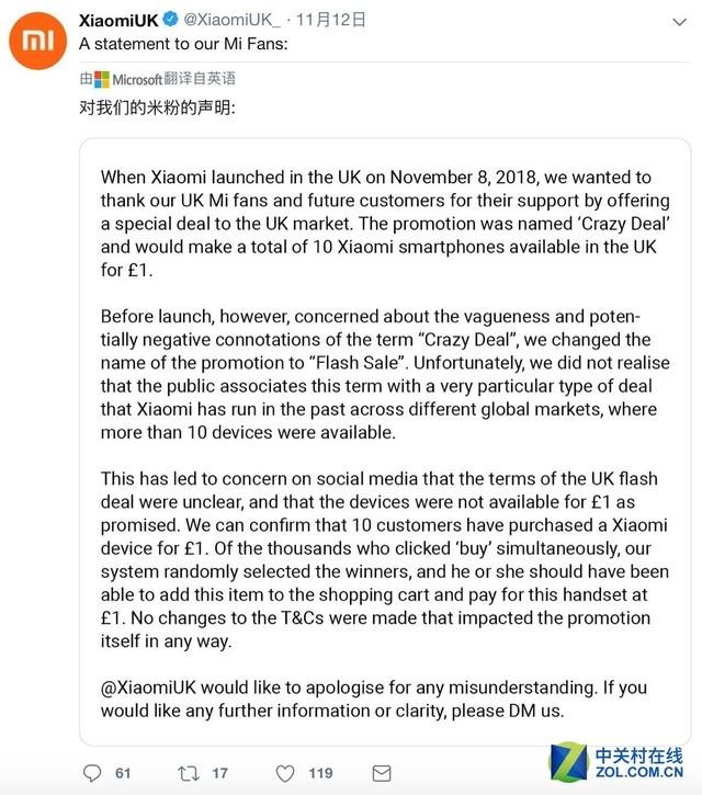 小米在英国套路抢购引众怒,源代码被公布,紧急道歉