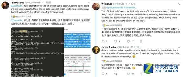 小米在英国套路抢购引众怒,源代码被公布,紧急道歉