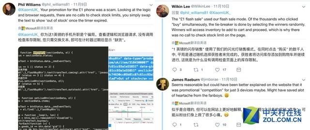小米在英国套路抢购引众怒，源代码被公布，紧急道歉