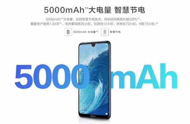 荣耀8X Max另类测试:人人为我,我“喂”人人