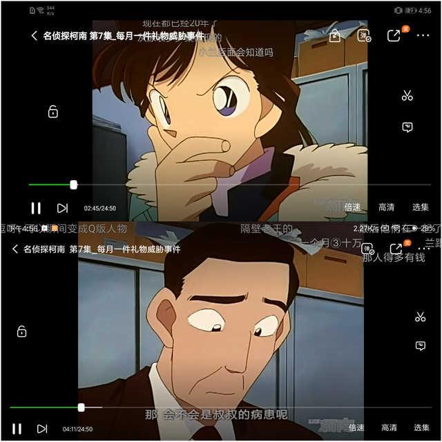 荣耀8X Max另类测试:人人为我,我“喂”人人