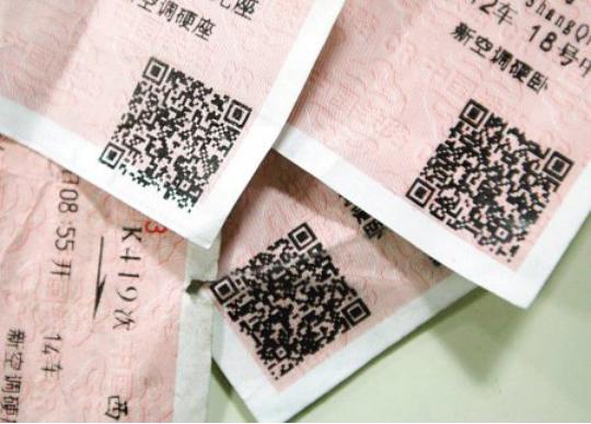 用了这么久的二维码,你了解吗?