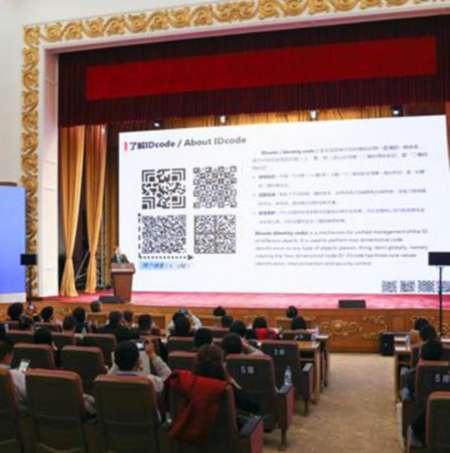 用了这么久的二维码,你了解吗?