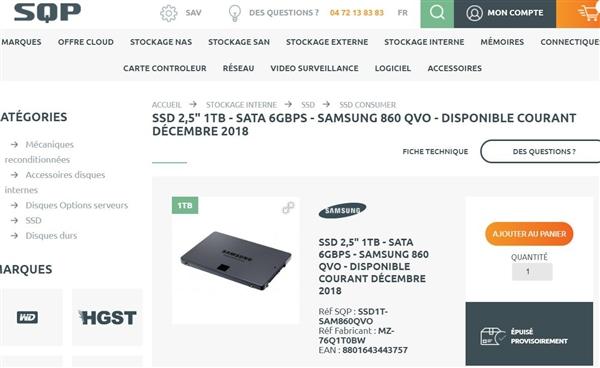 三星首款QLC闪存SSD 860 QVO提前上架:最大4TB 够便宜