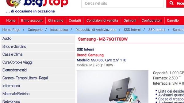 三星首款QLC闪存SSD 860 QVO提前上架:最大4TB 够便宜