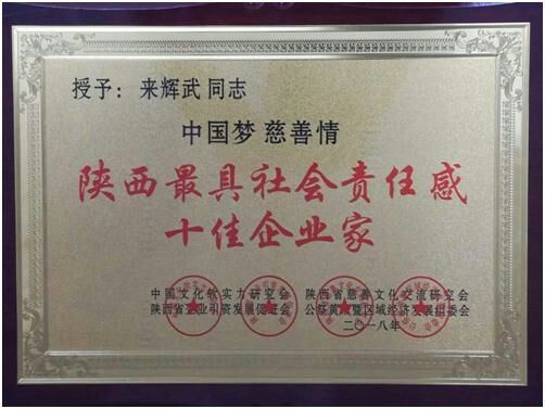 《五十亿人的健康卫士》——505企业一直在为梦想而拼搏-焦点中国网