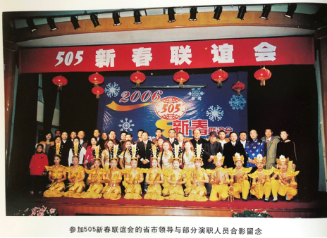 弘扬中华民族优秀文化的典范——来辉武-焦点中国网