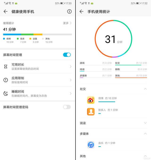 荣耀10青春版评测:2400万AI自拍,绝美青春准旗舰