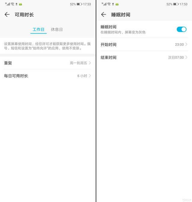荣耀10青春版评测:2400万AI自拍,绝美青春准旗舰