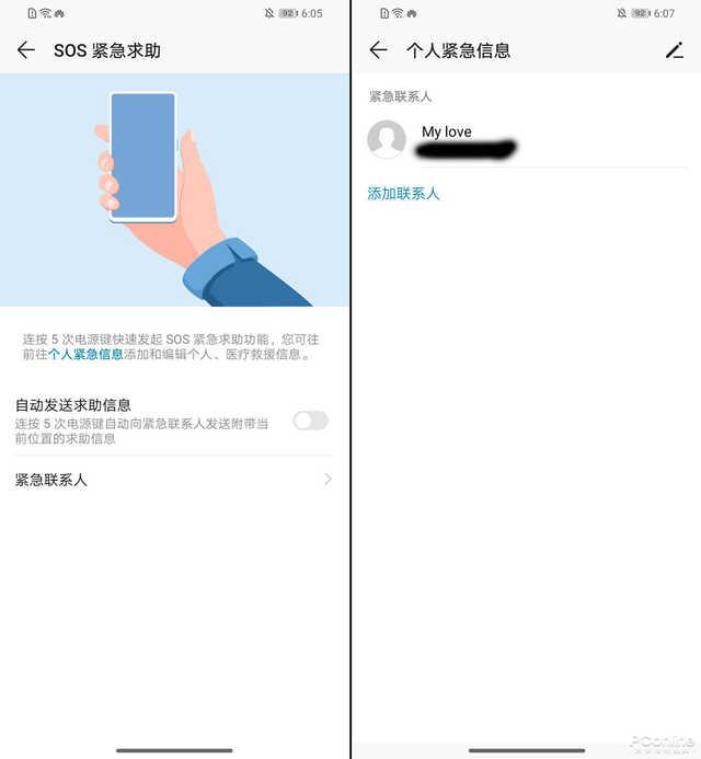 荣耀10青春版评测:2400万AI自拍,绝美青春准旗舰