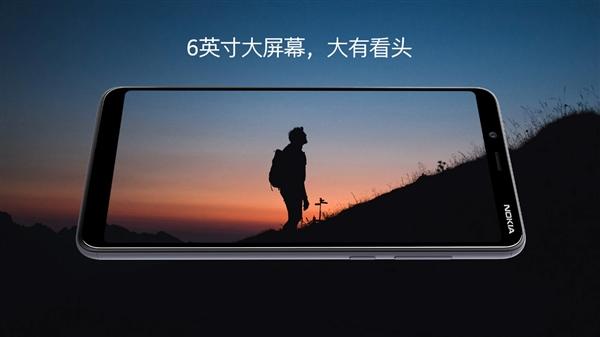 陶瓷质感 诺基亚3.1 Plus发布:1099元