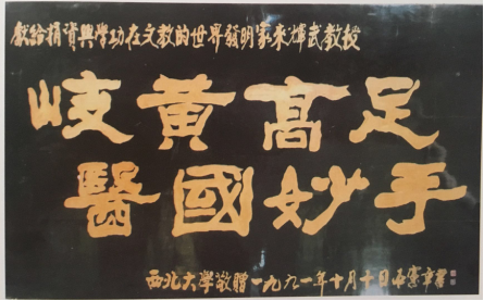 来辉武:企业家要有创新精神和爱国情怀-焦点中国网