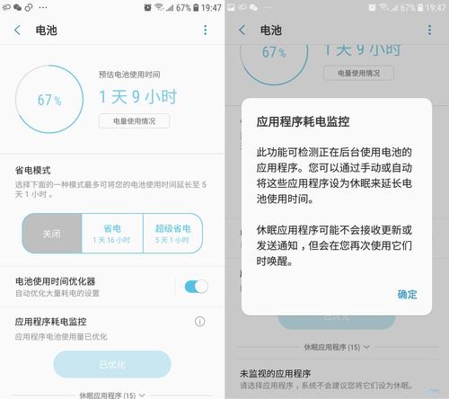 三星W2019评测:经典与创新同在的顶级商务旗舰