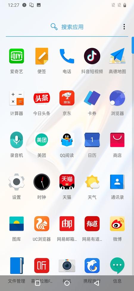 一加6T短评:虽属佳作 但缺新意