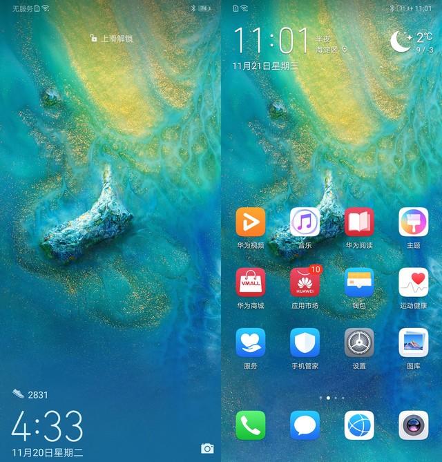 华为Mate 20首测,这就是大家放弃苹果买华为的原因