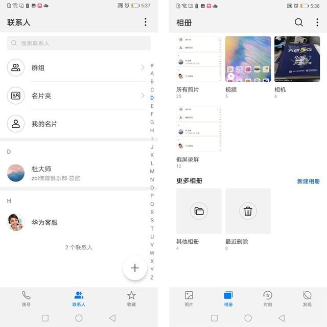 华为Mate 20首测,这就是大家放弃苹果买华为的原因