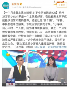 盈体向上纤纤棒：你以为的水果代餐就真的健康吗？