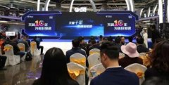 “天翼10年 为美好加速” 开启移动互联网新时代