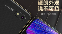 千元档续航最强者 海信手机金刚4线下热销