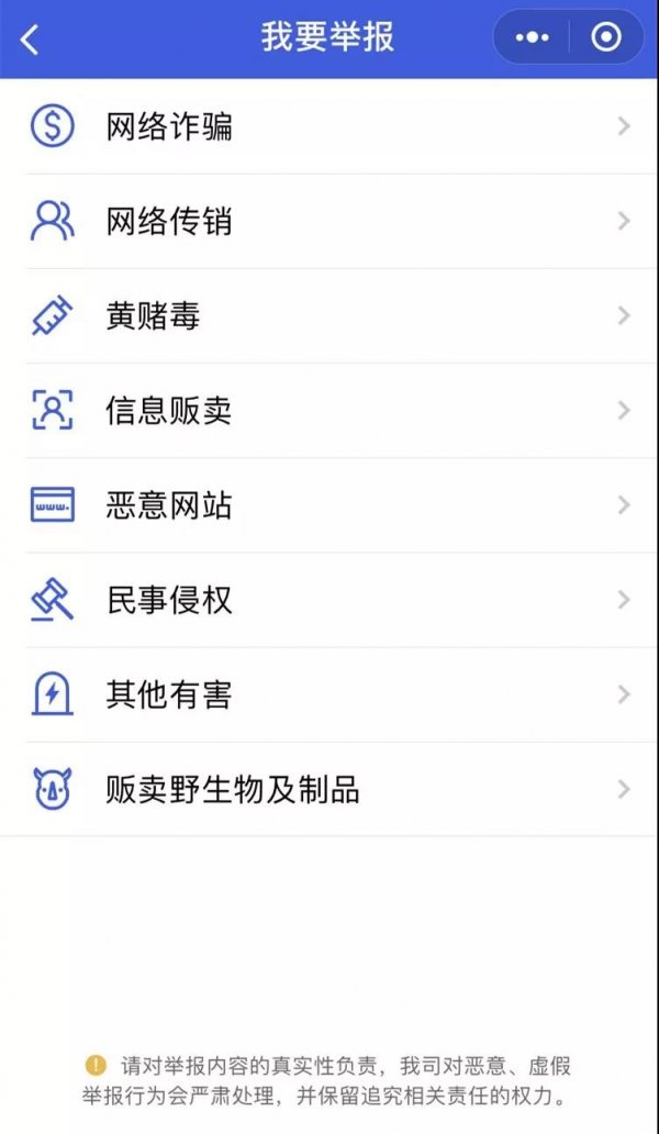 WeChat Image 20181130105048