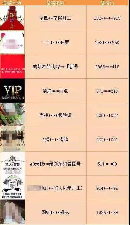 WeChat Image 20181130104946