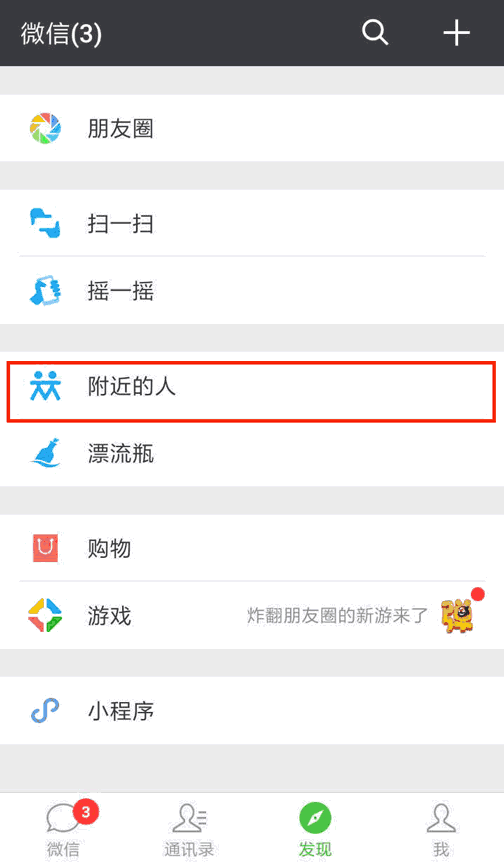 WeChat Image 20181130105044