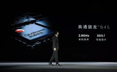 打造具创新力产品 麒麟980与骁龙845表现如何？