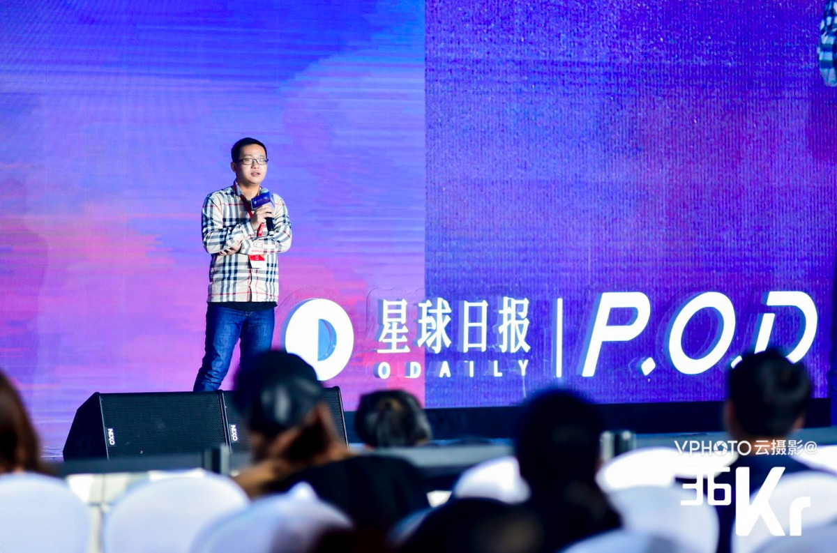 360区块链安全高级专家彭峙酿:区块链安全十分迫切 | P.O.D新区势峰会