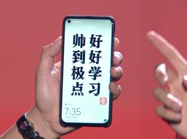 疑似华为nova 4真机曝光图