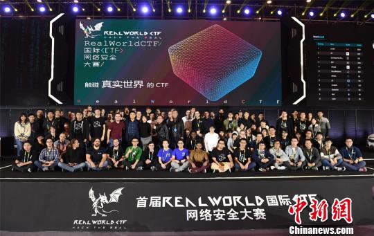 图为比赛结束后,全体参赛战队合影。 李焱 摄