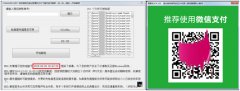 勒索病毒首现要微信支付 还窃取支付宝等账户信息