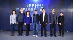 2018互联网知识产权司法保护论坛召开 腾讯牵头发起I
