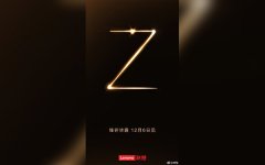 首款挖孔屏手机将至 联想Z5s定档12月6日