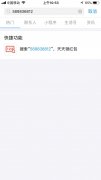 2018年支付宝瓜分15亿 大额花呗红包在哪领取，领大额红