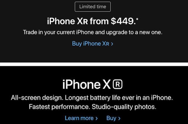 新机难卖?iPhone XR开始走以旧换新路线