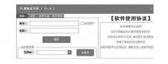 勒索病毒已被破解 专家：用户无需恐慌，被感染文件极