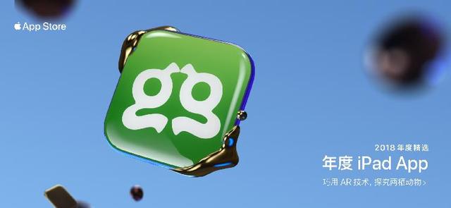 App Store和Apple Music公布2018年度精选