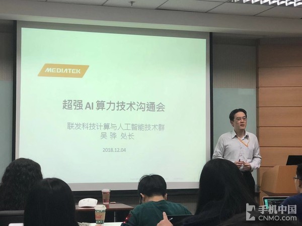AI平台再升级！联发科揭秘P90的“智慧心”