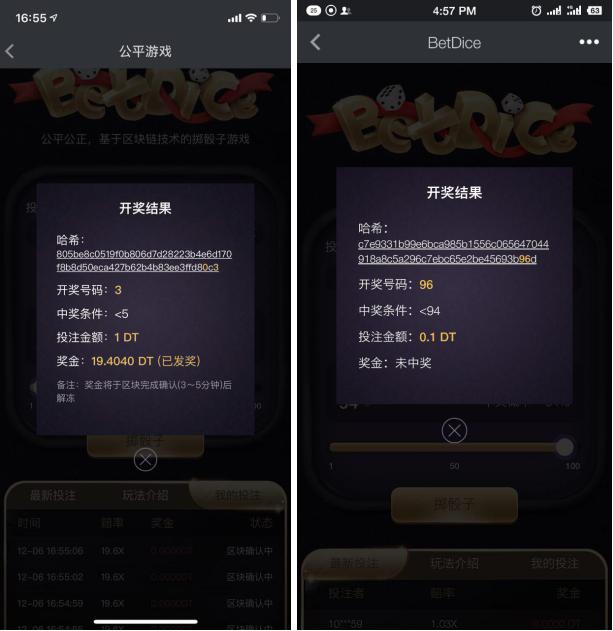 DragonEx首推BetDice游戏火爆十足，参与人次高达35万