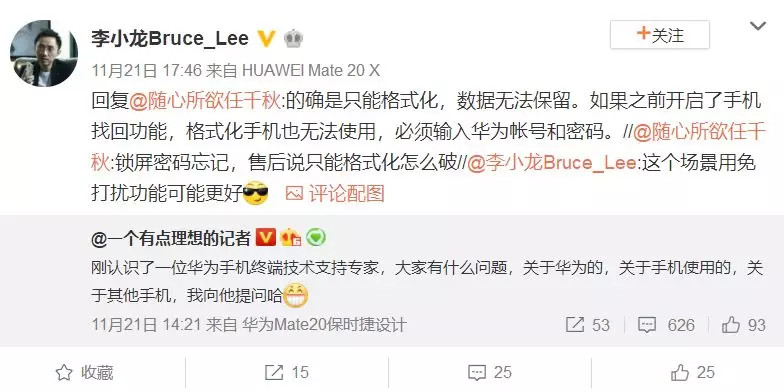 华为自研操作系统抗衡 Android?可行性有多大?