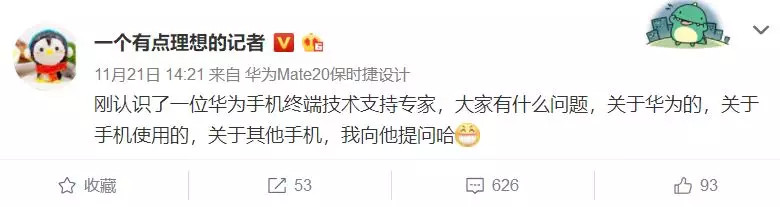 华为自研操作系统抗衡 Android?可行性有多大?
