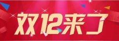三款小米手机将在双12大降价，性价比超高，再用三年不卡顿