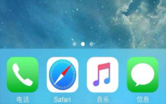 更安全！苹果为Safari提供USB安全密钥