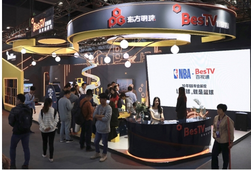 百视通出席2018中国移动大会 畅谈4K运营 拥抱5G浪潮