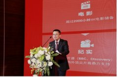 百视通出席2018中国移动大会 畅谈4K运营 拥抱5G浪潮