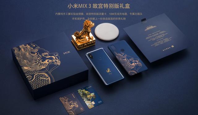 小米超级旗舰正式官宣:配置外观震撼,售价4999元