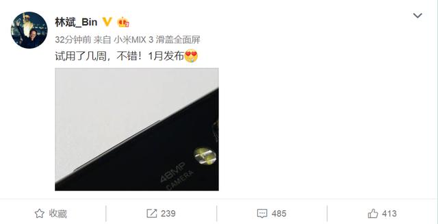 小米48MP新机真面目揭开!归属于红米系列,配挖孔屏
