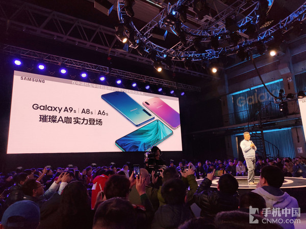 三星Galaxy A8s