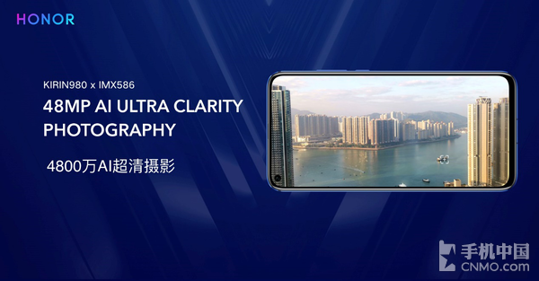 荣耀香港再发三大自研黑科技 引领新革命